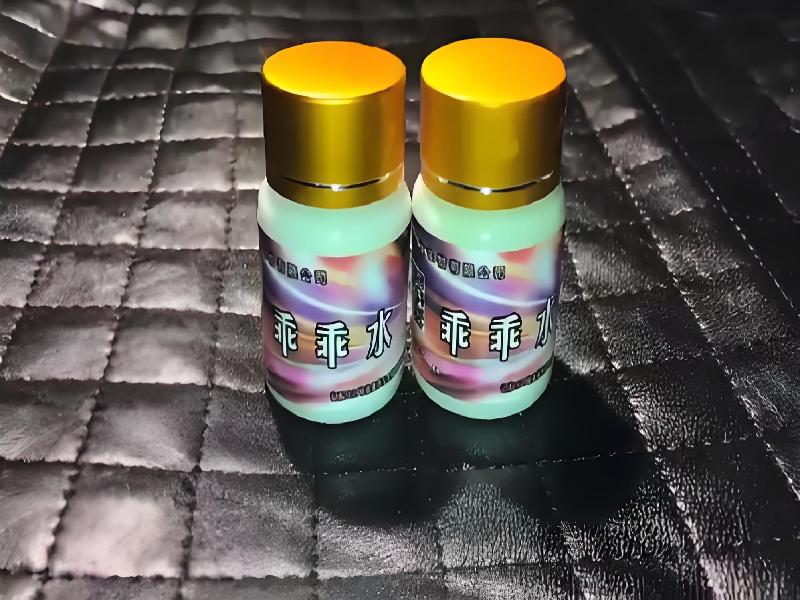 成人催药迷用品718-aADL型号